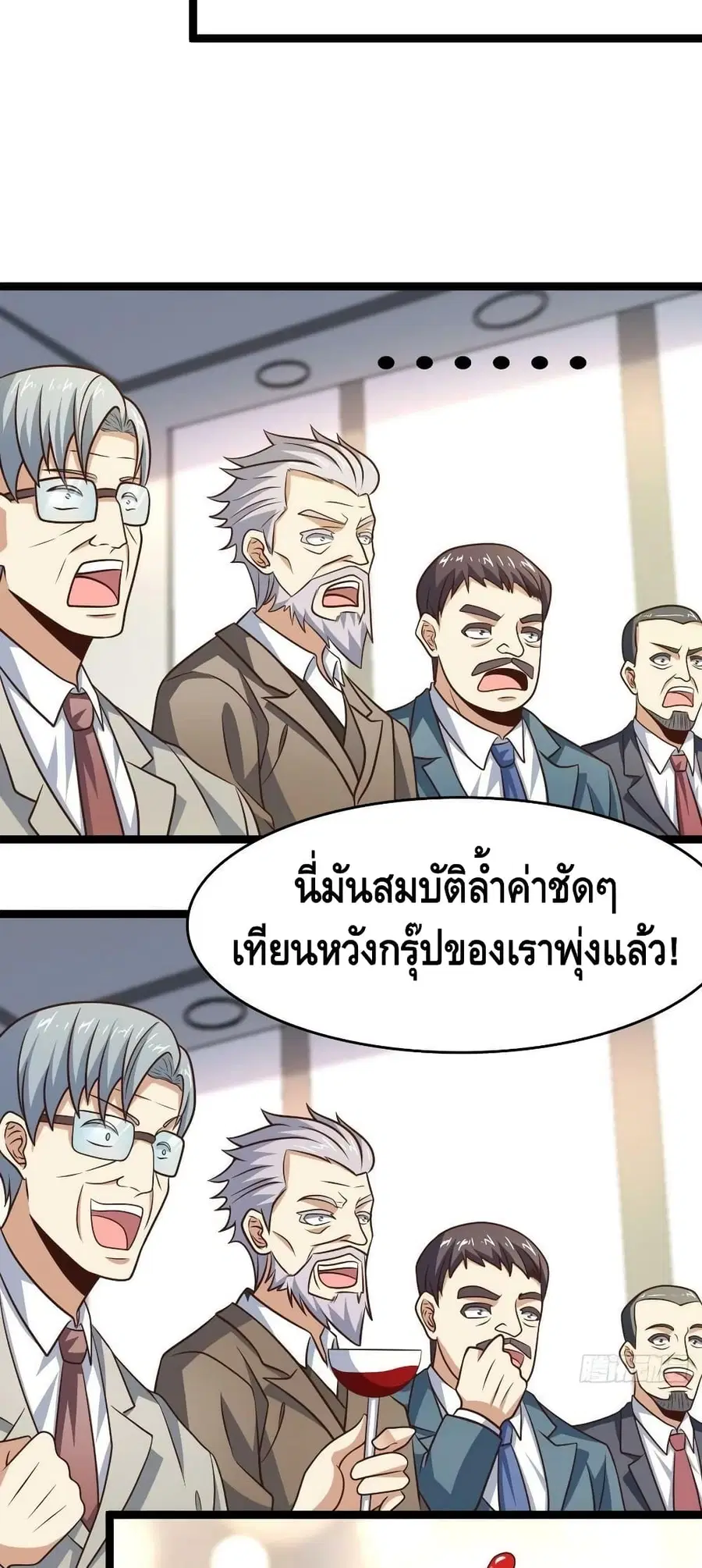 หน้า 24 จาก 52