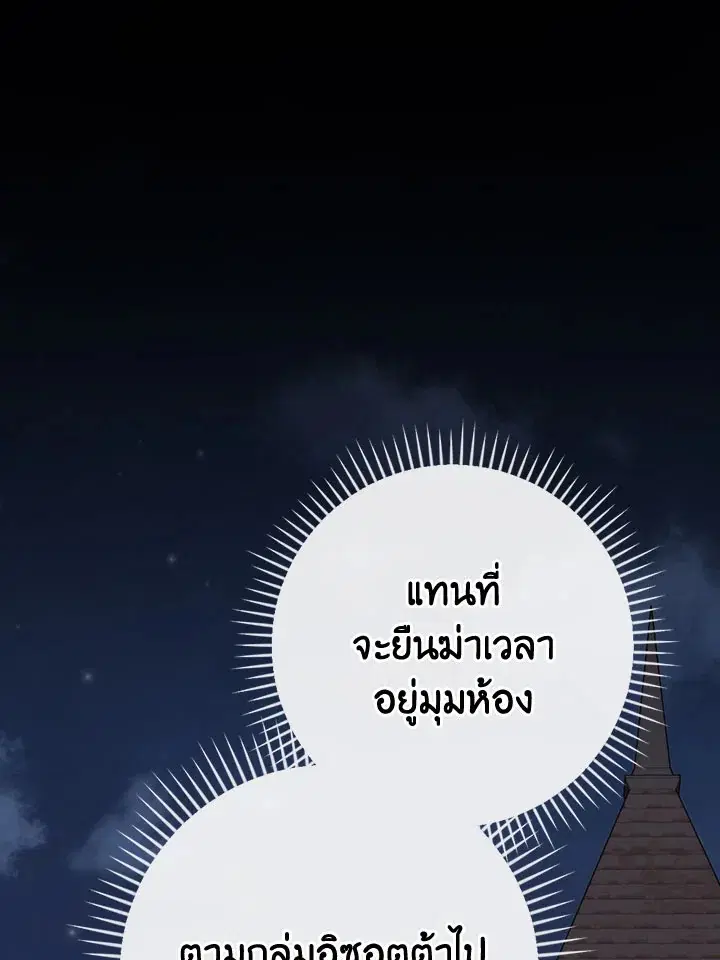 หน้า 91 จาก 127