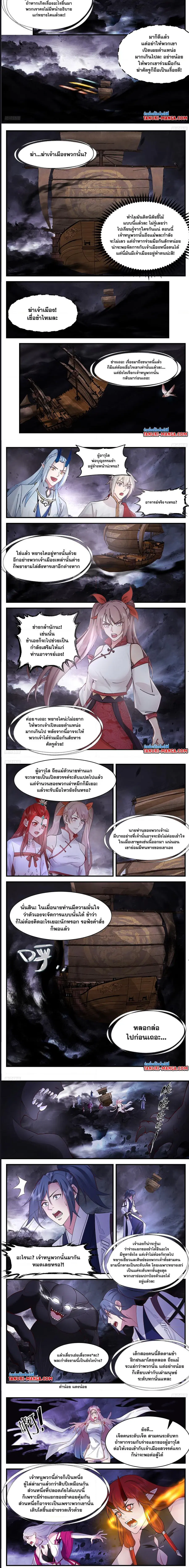 หน้า 2 จาก 3