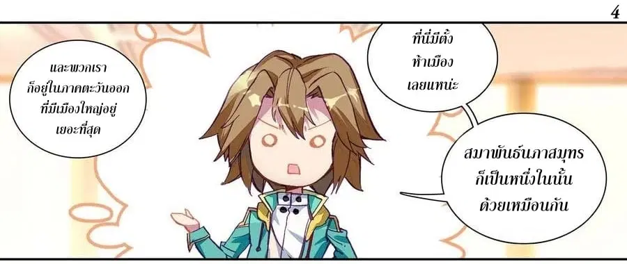 หน้า 21 จาก 49