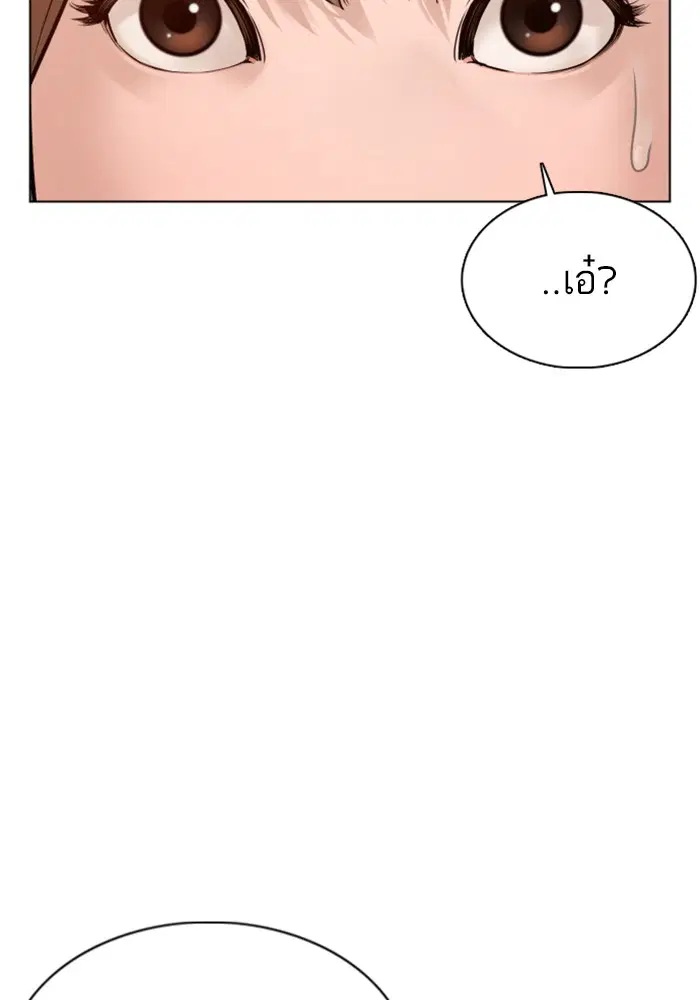 หน้า 69 จาก 142