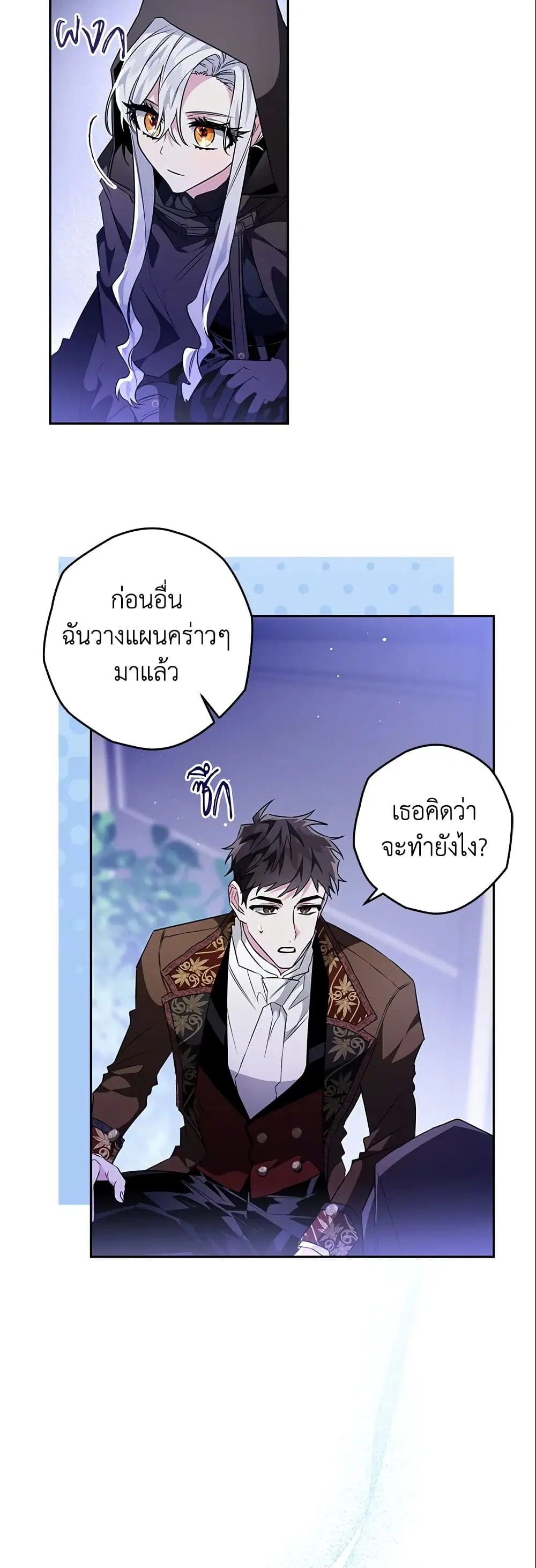 หน้า 16 จาก 38