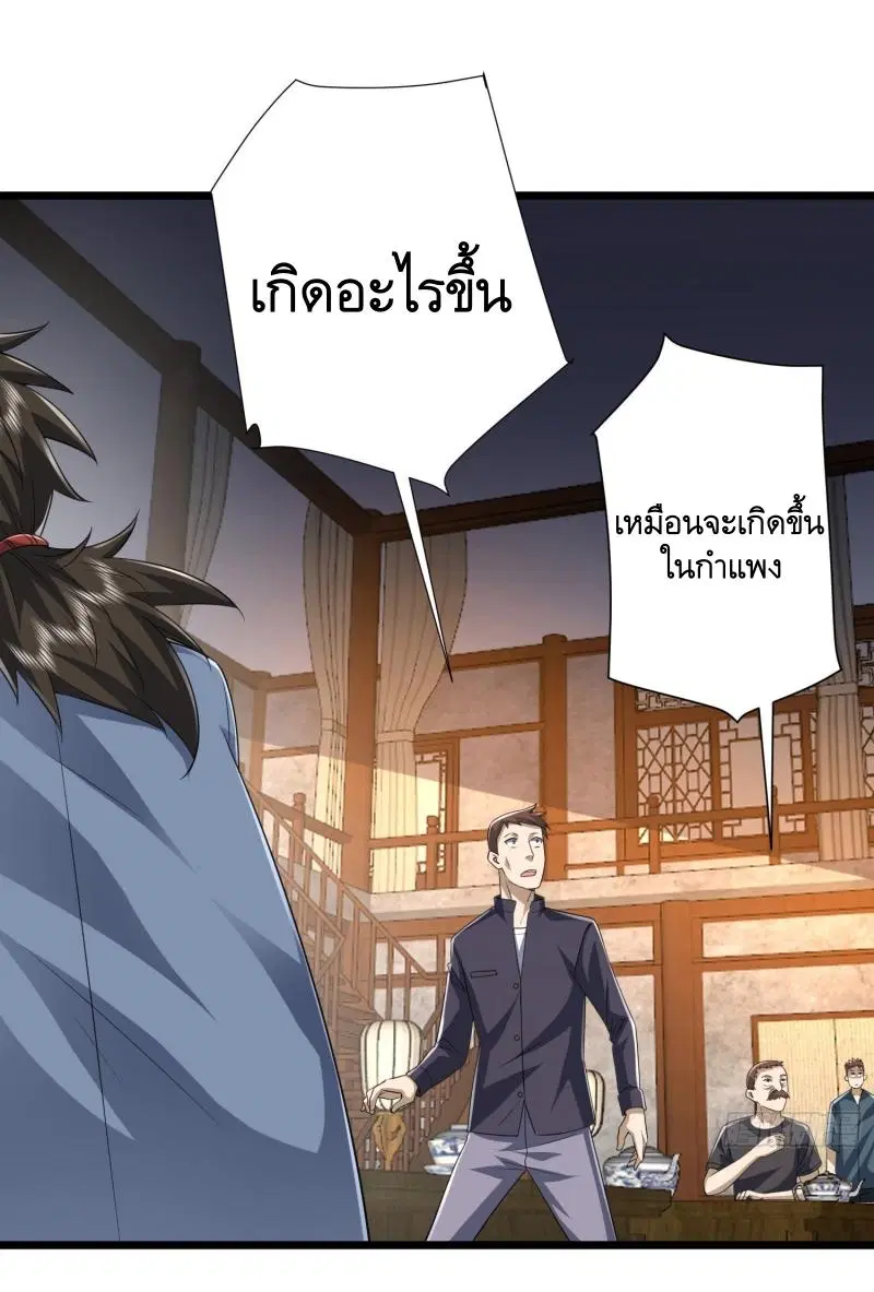หน้า 48 จาก 53