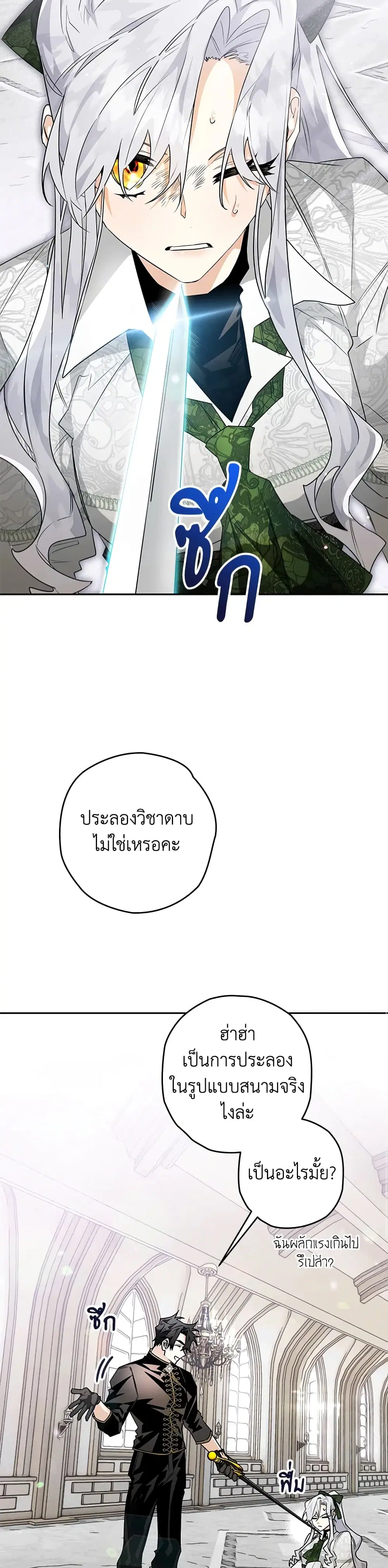หน้า 4 จาก 46