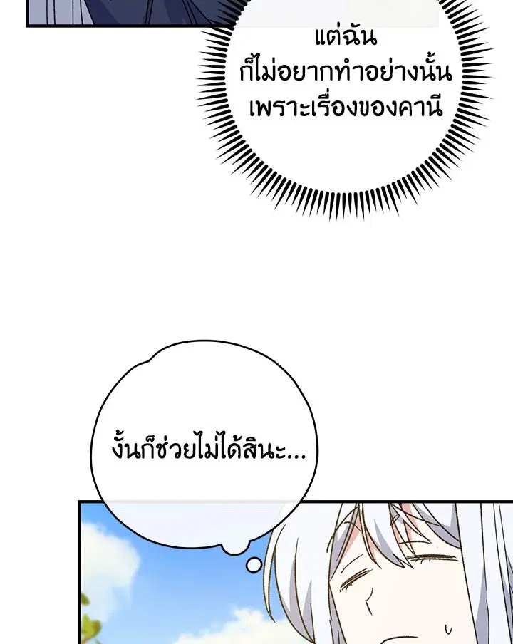 หน้า 36 จาก 126