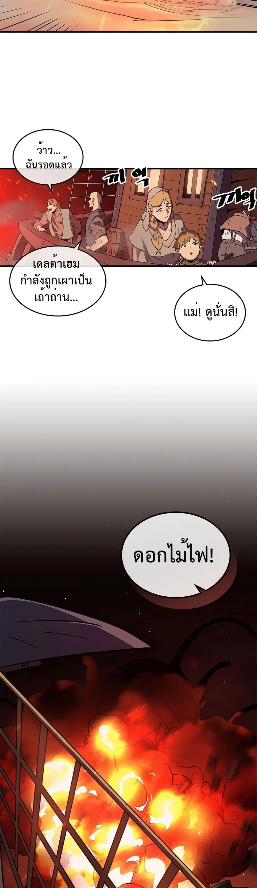 หน้า 5 จาก 30
