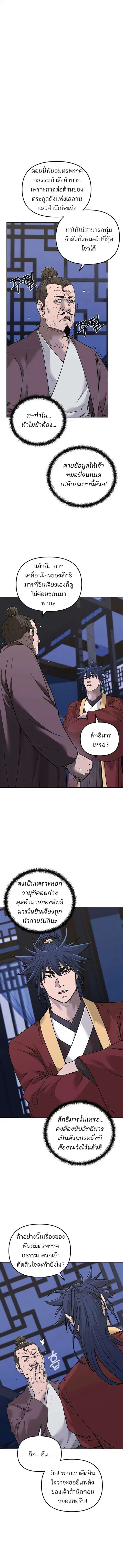 หน้า 5 จาก 15