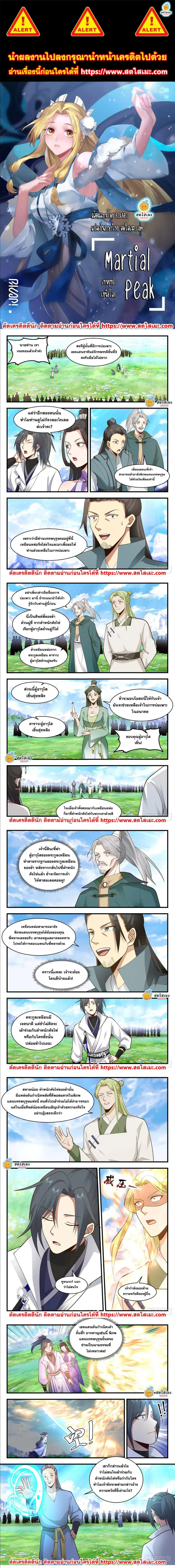 หน้า 1 จาก 3