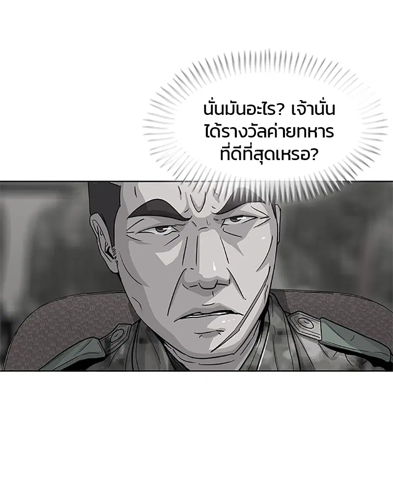 หน้า 21 จาก 91