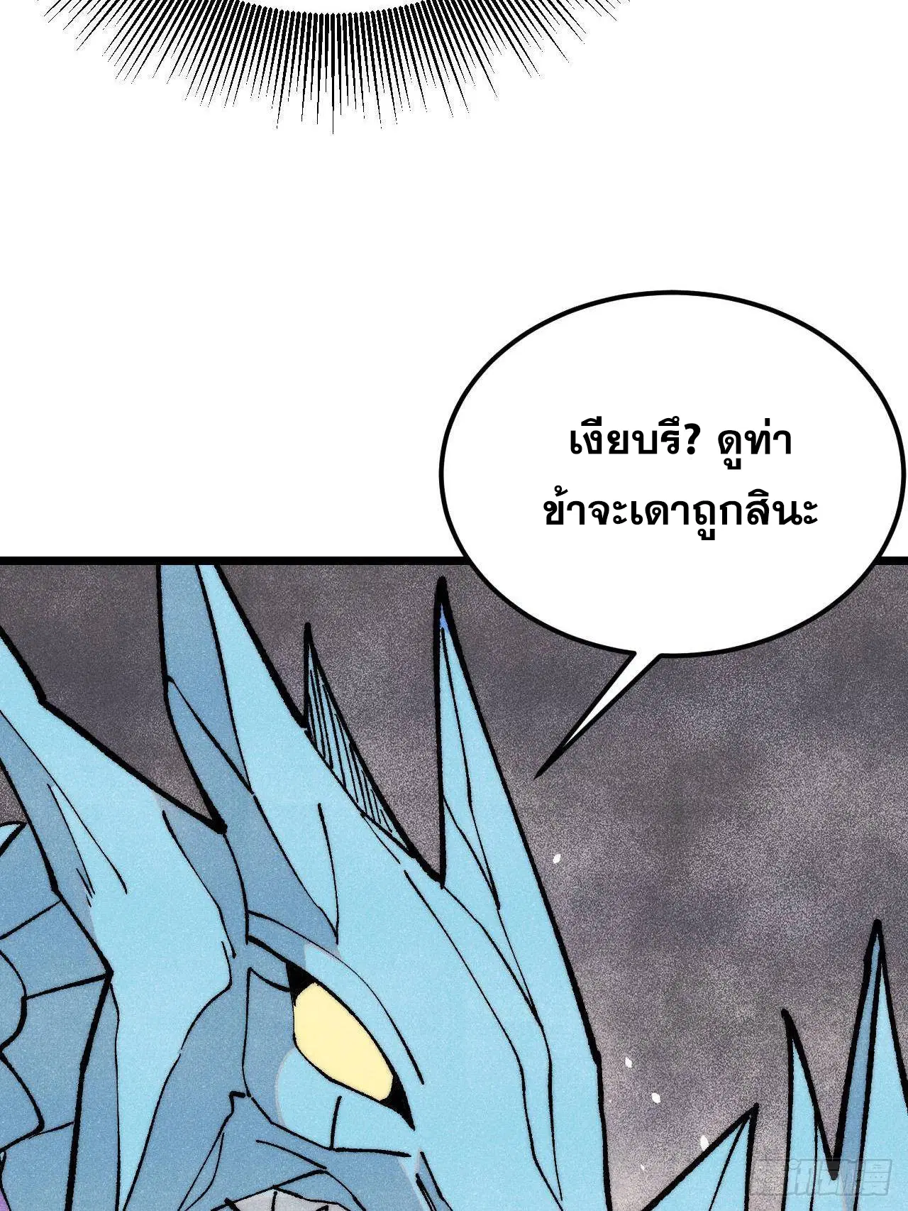 หน้า 83 จาก 102