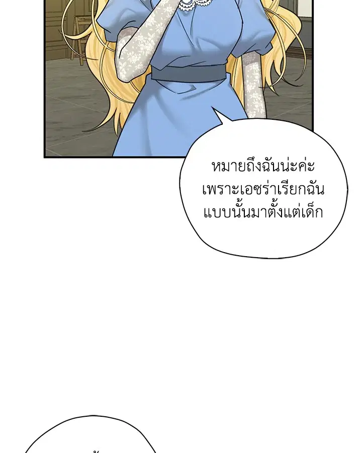 หน้า 27 จาก 94