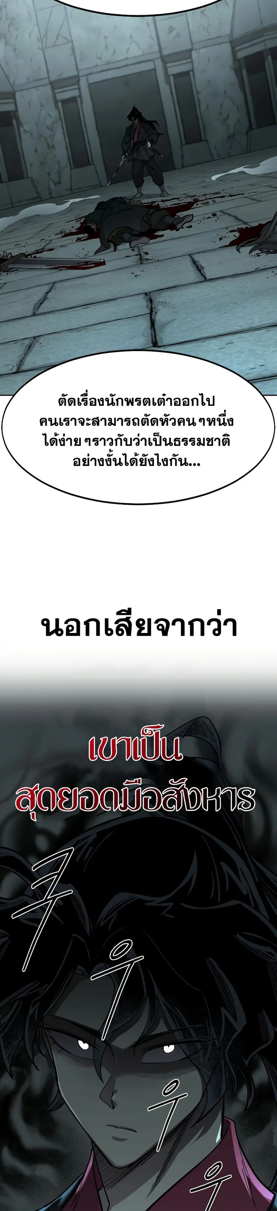หน้า 5 จาก 42