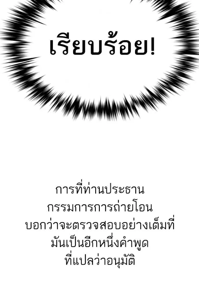 หน้า 102 จาก 137