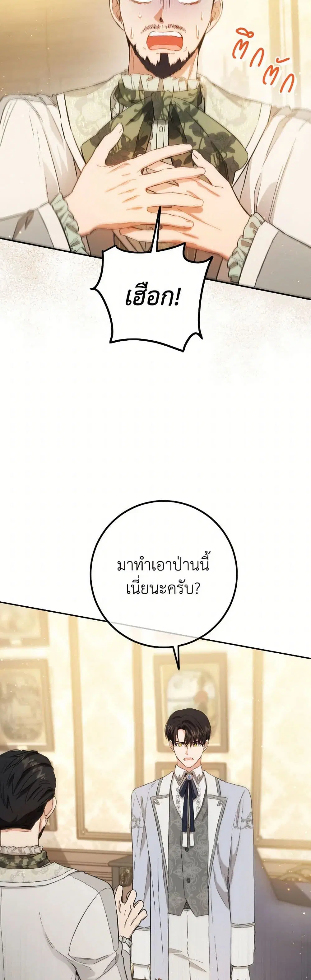 หน้า 22 จาก 36