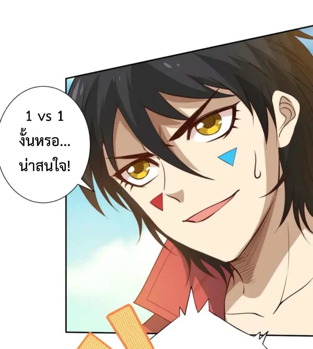 หน้า 22 จาก 79