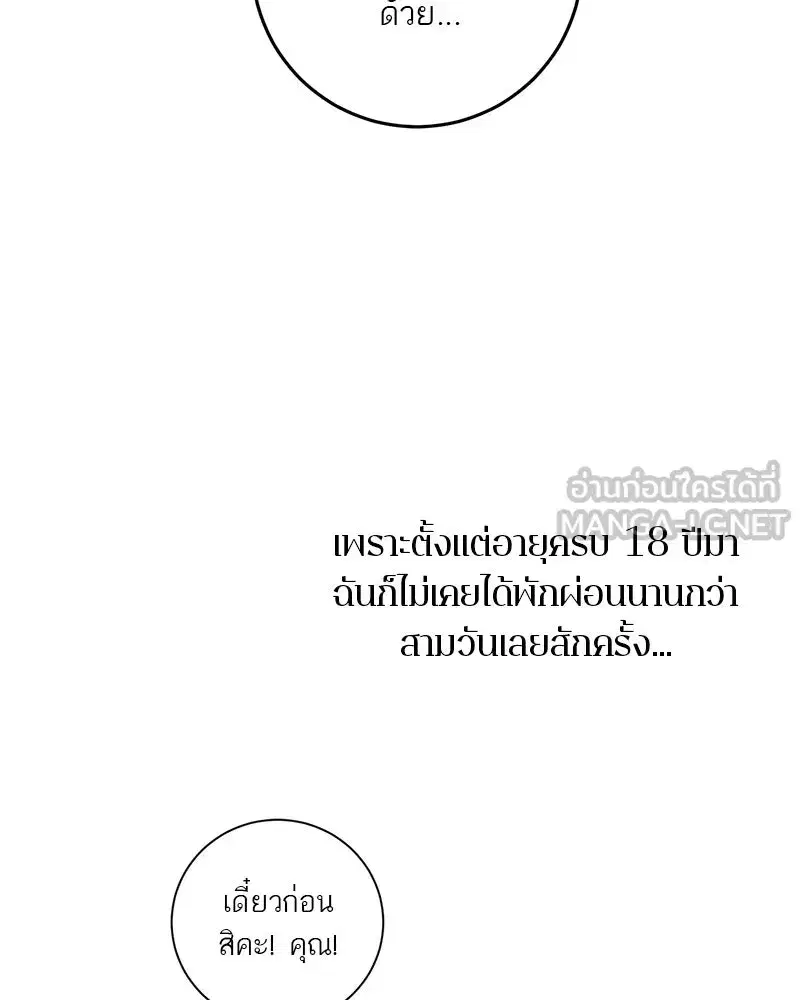 หน้า 135 จาก 163