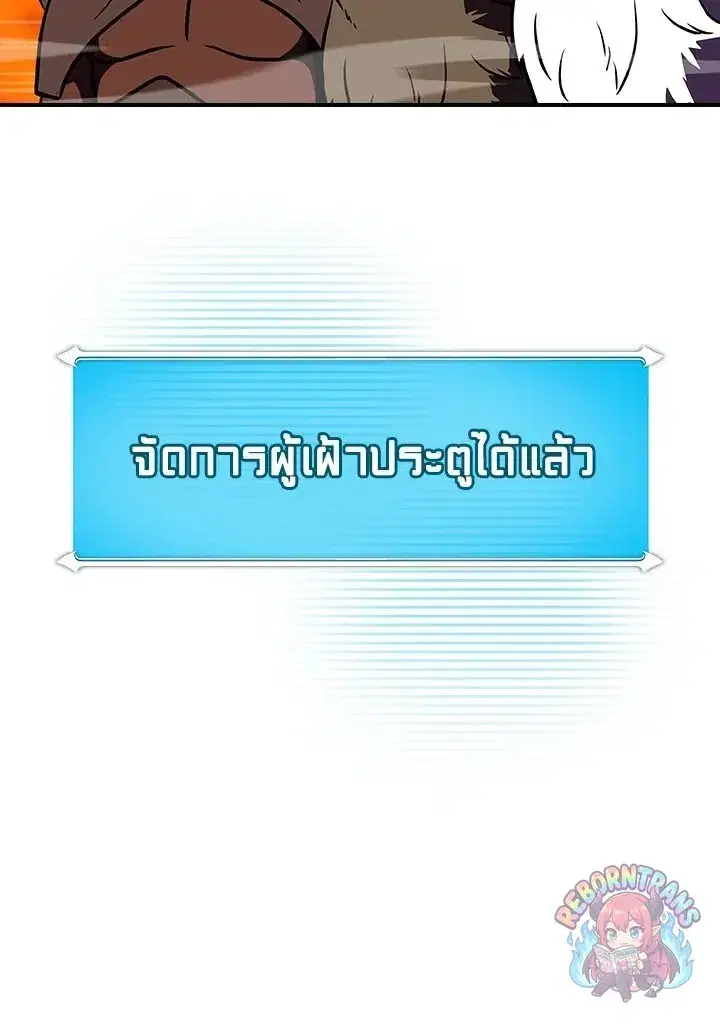 หน้า 136 จาก 142