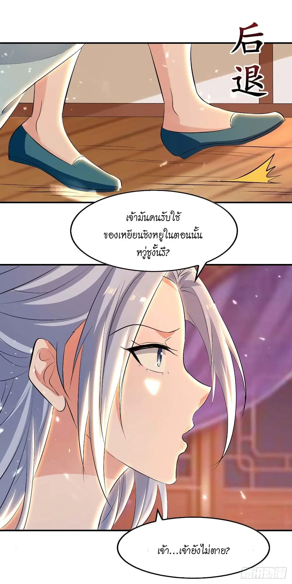 หน้า 21 จาก 31