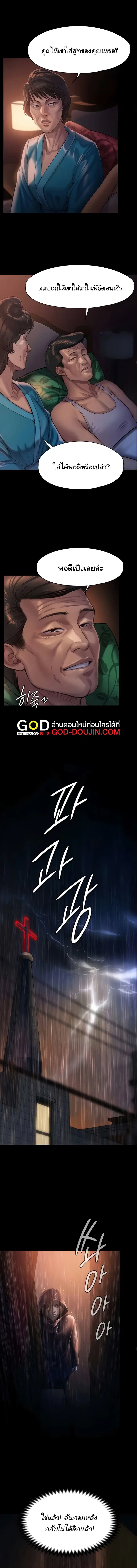 หน้า 8 จาก 17