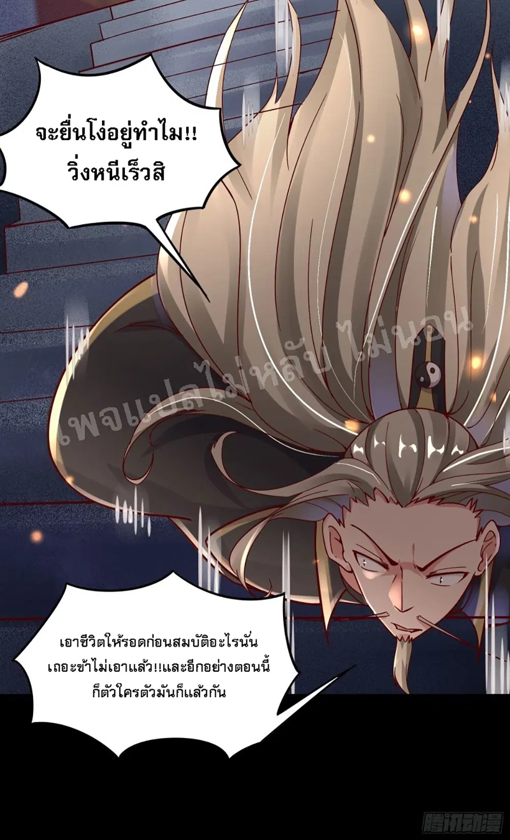 หน้า 4 จาก 35