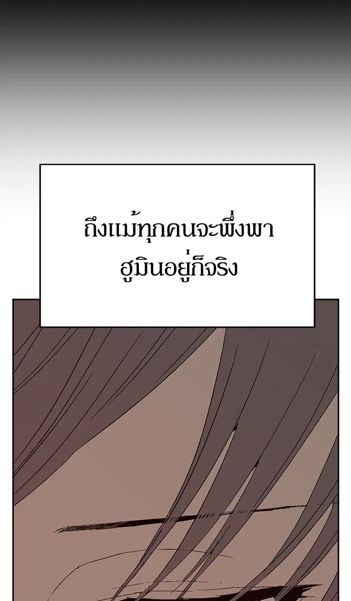 หน้า 45 จาก 100