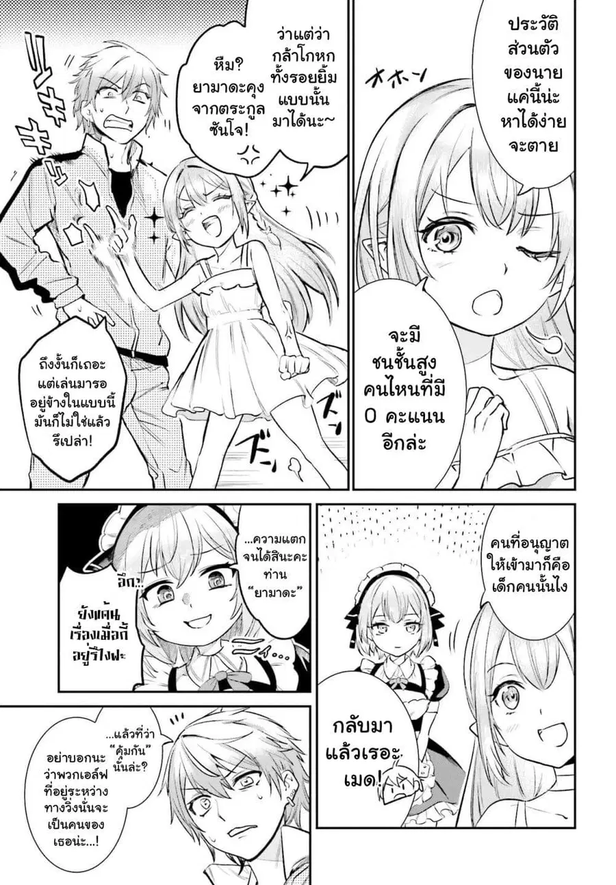 หน้า 41 จาก 47