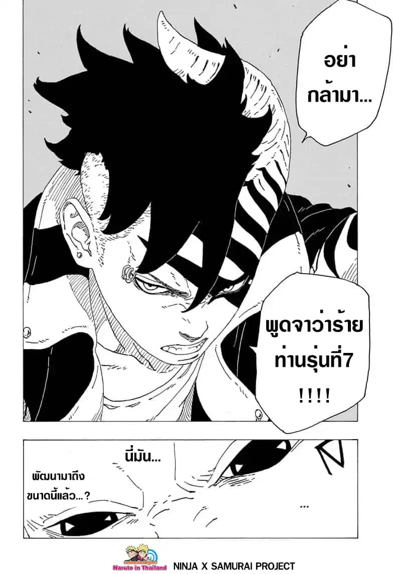 หน้า 38 จาก 43