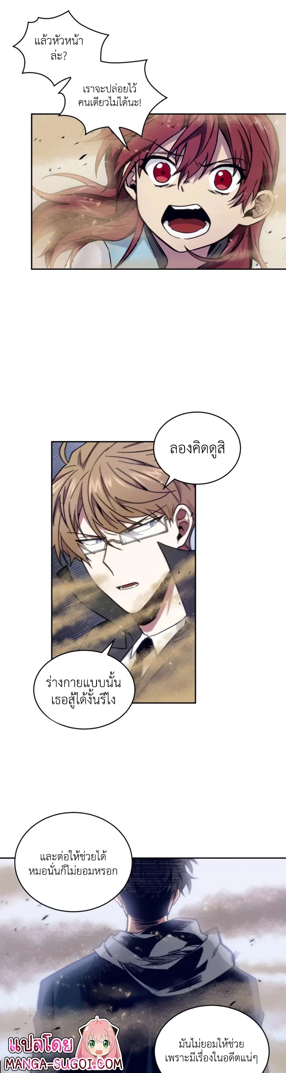 หน้า 39 จาก 43