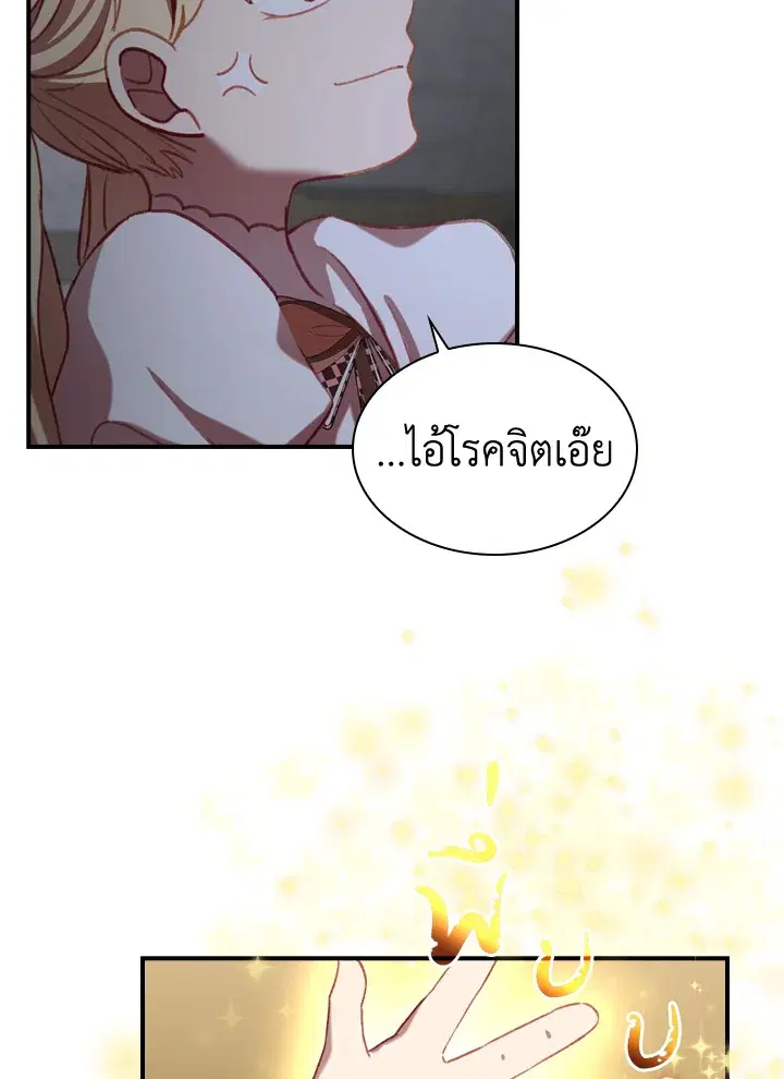 หน้า 76 จาก 80