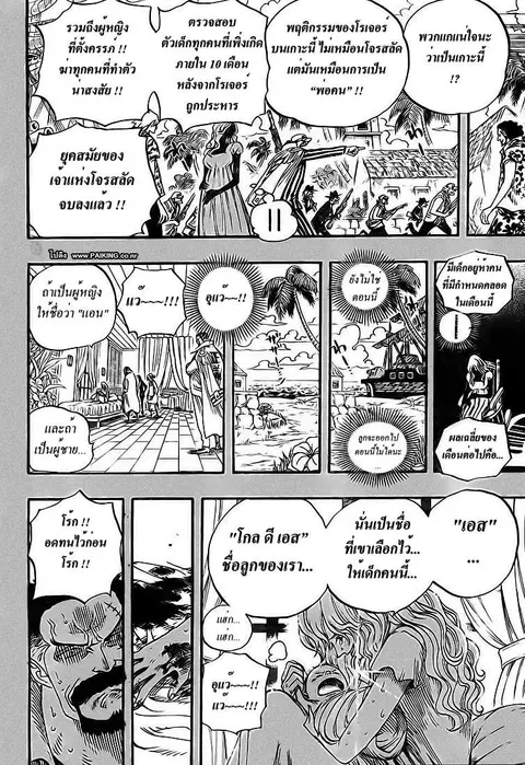 หน้า 6 จาก 17