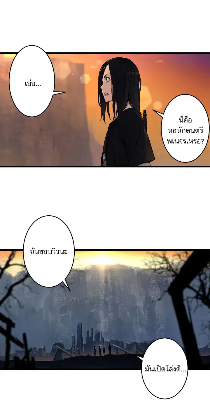 หน้า 2 จาก 29