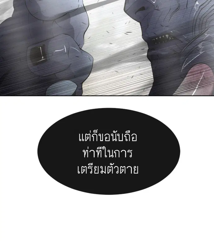 หน้า 85 จาก 130