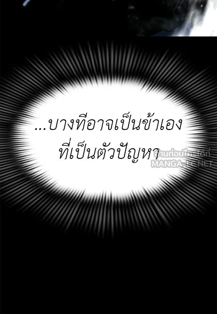 หน้า 92 จาก 209