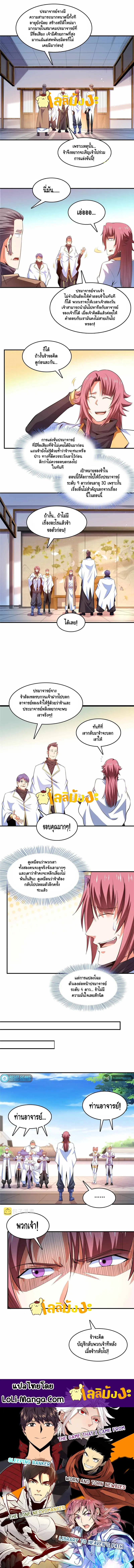 หน้า 4 จาก 4
