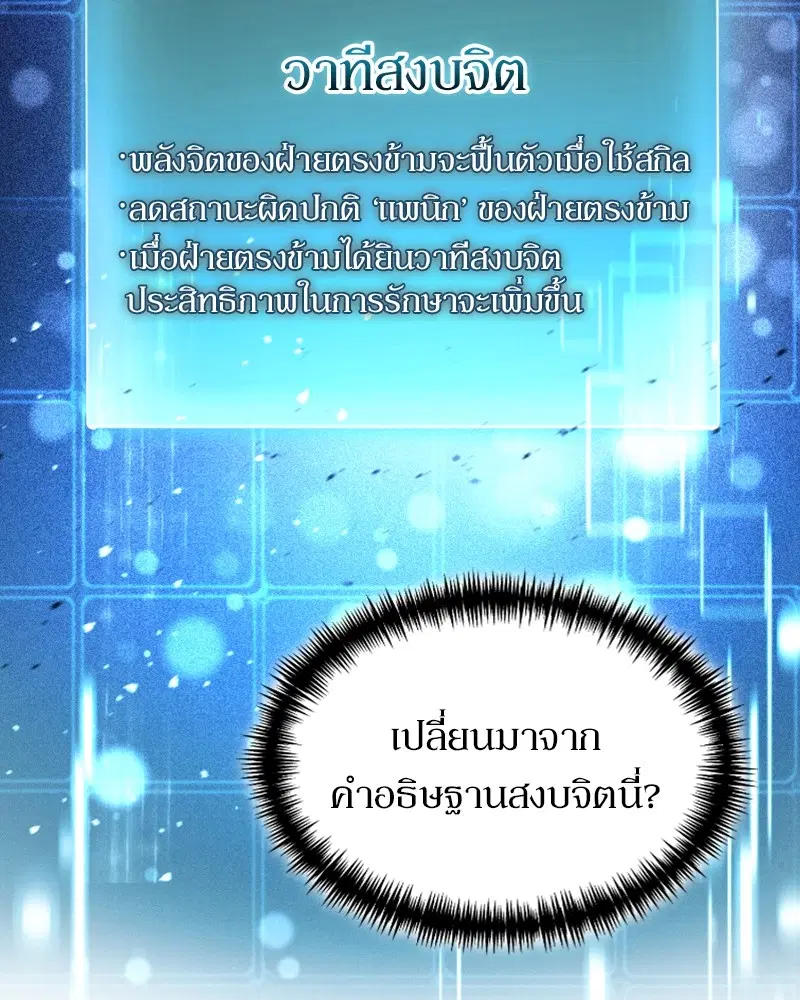 หน้า 104 จาก 144
