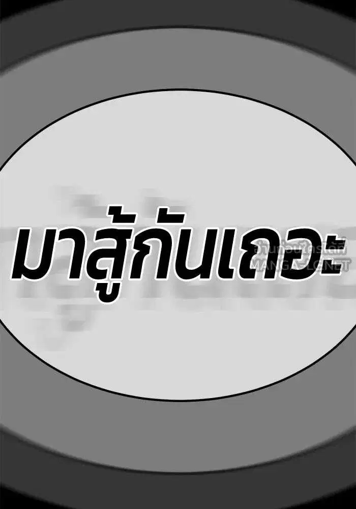 หน้า 387 จาก 393