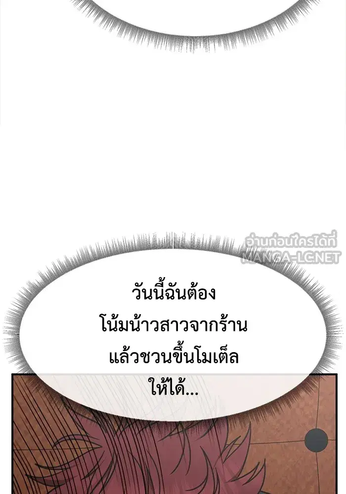 หน้า 105 จาก 174