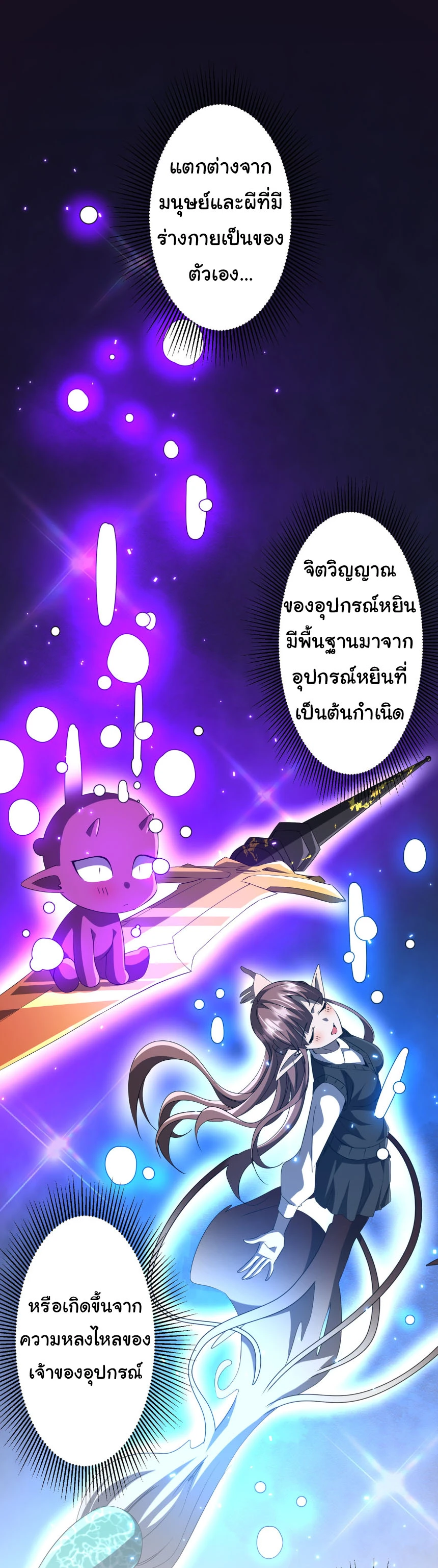 หน้า 1 จาก 48