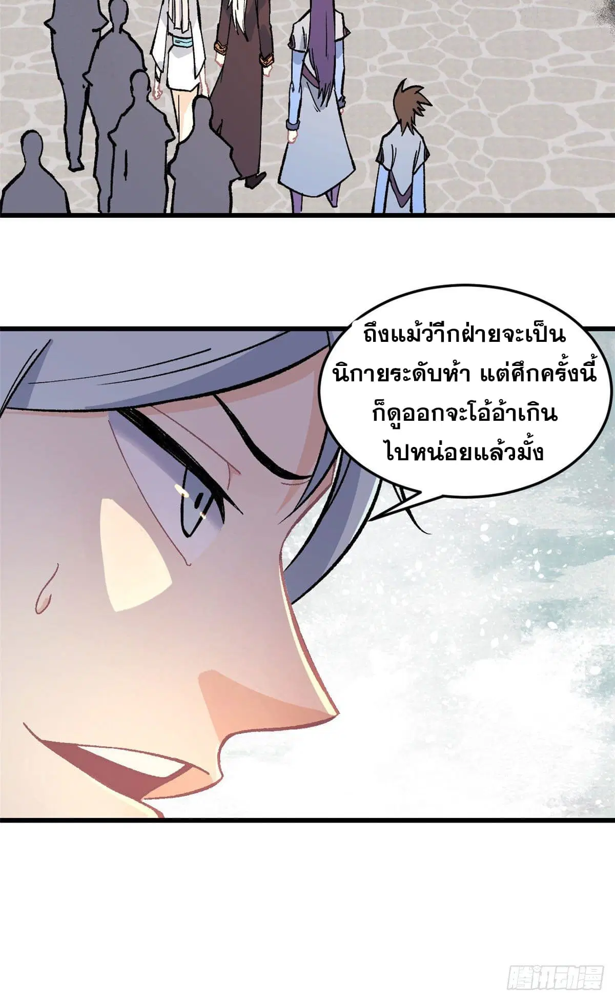 หน้า 10 จาก 33