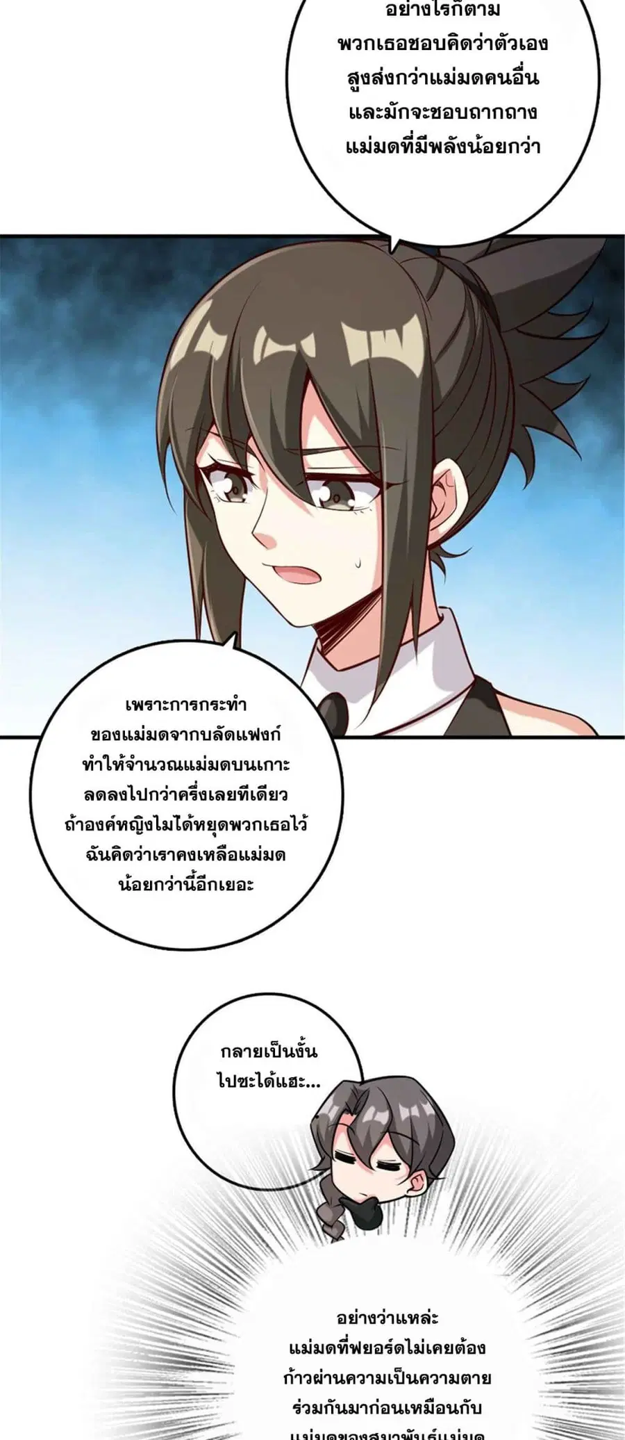 หน้า 27 จาก 32