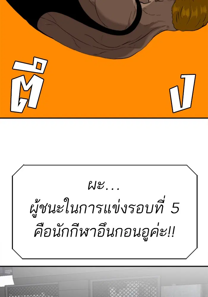 หน้า 120 จาก 125