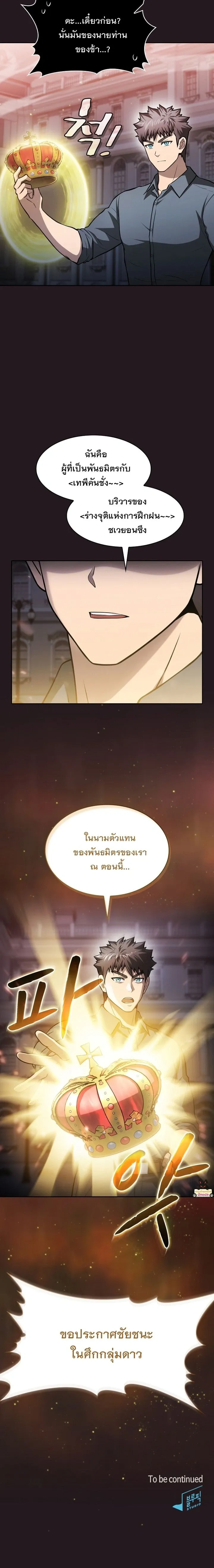 หน้า 25 จาก 25