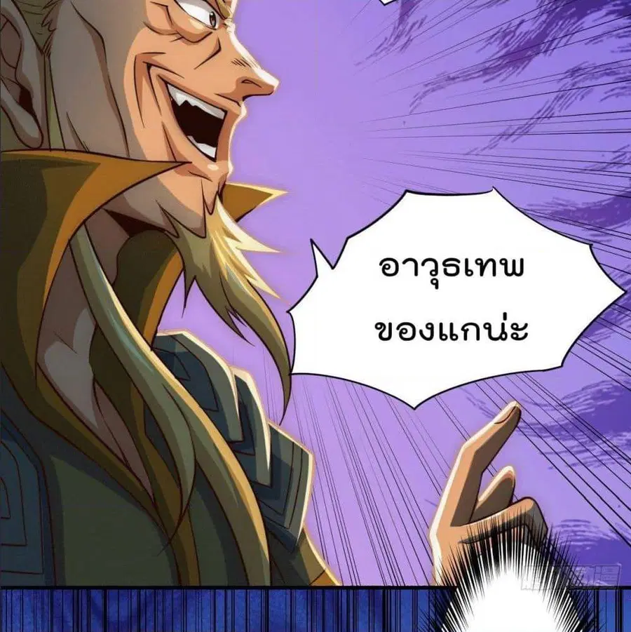 หน้า 30 จาก 85