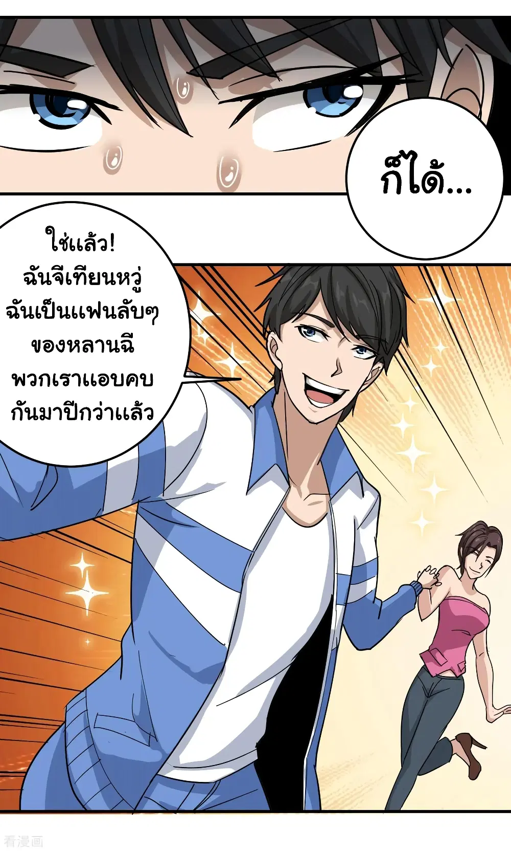 หน้า 19 จาก 26