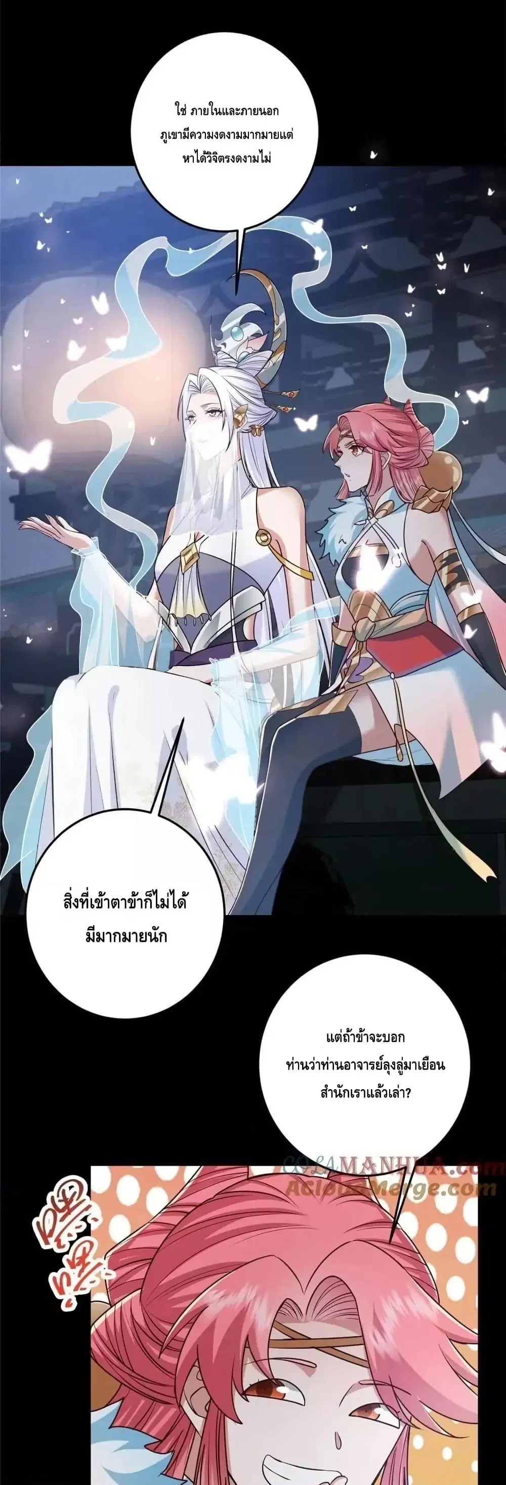 หน้า 22 จาก 32