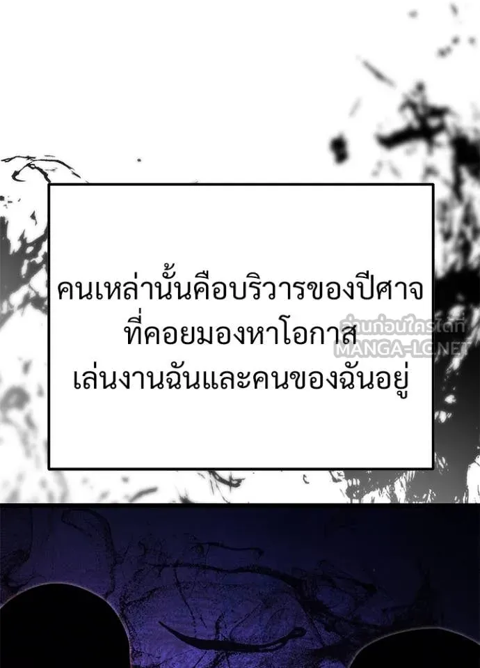 หน้า 57 จาก 178