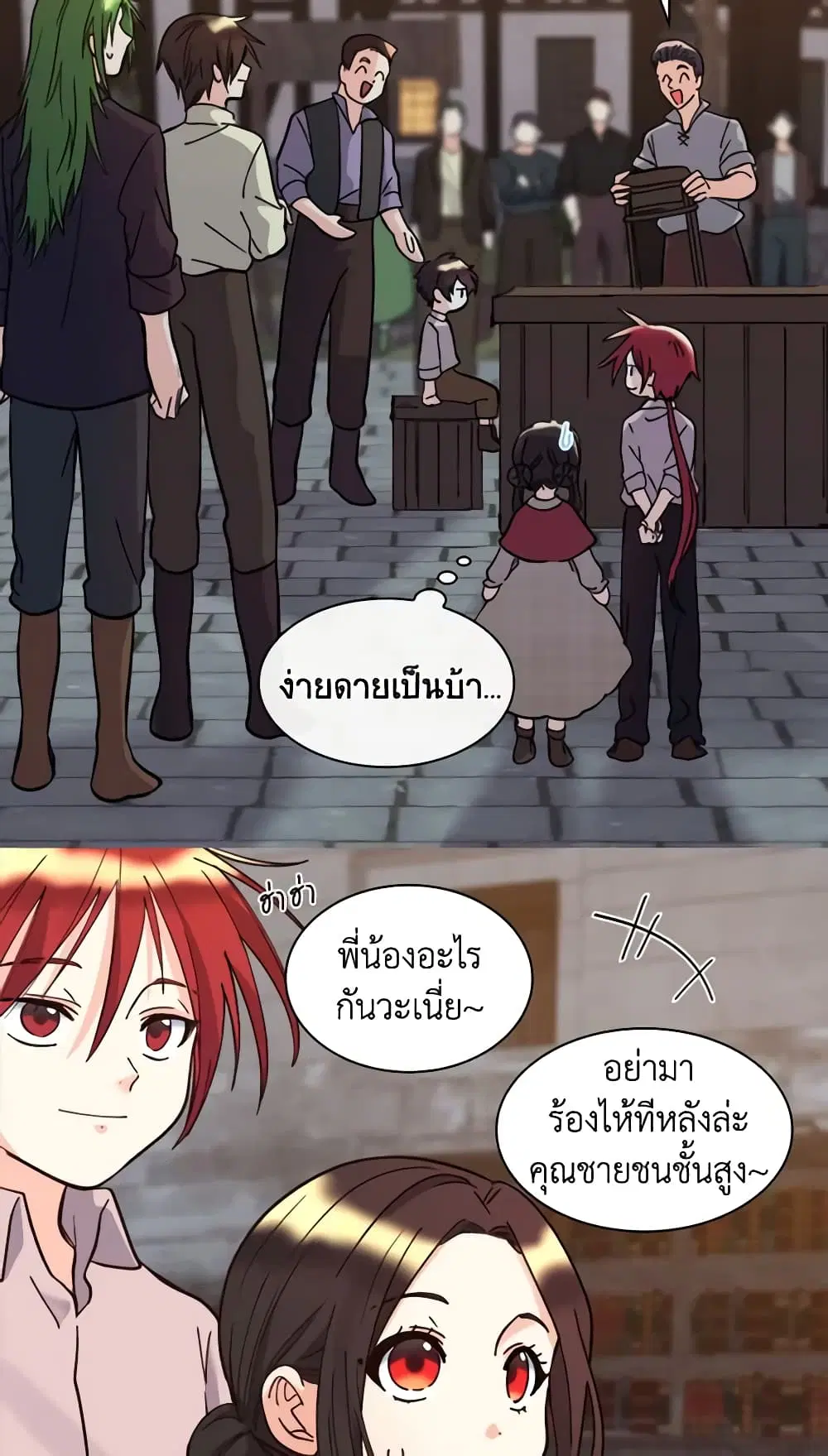 หน้า 10 จาก 41