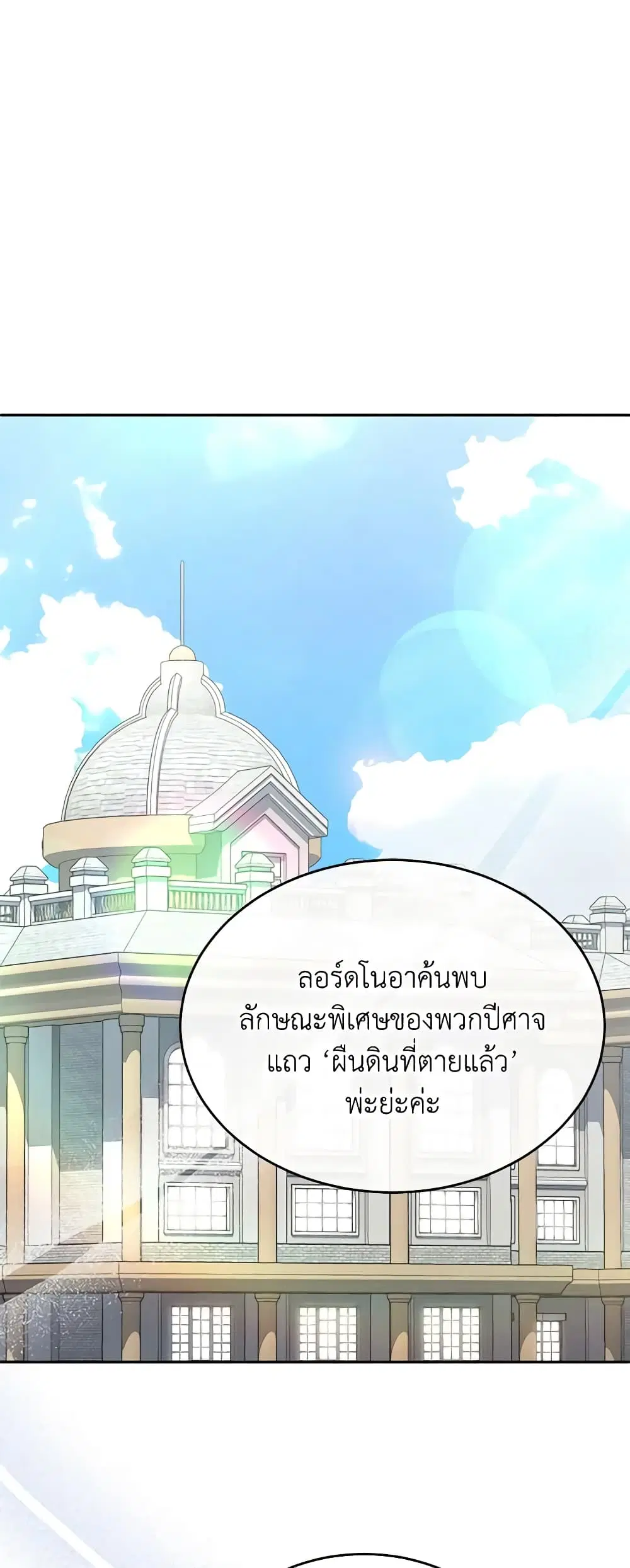 หน้า 2 จาก 47
