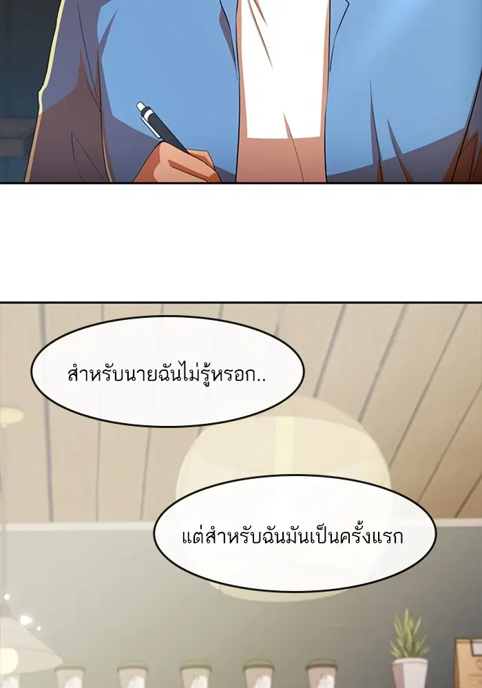 หน้า 56 จาก 130