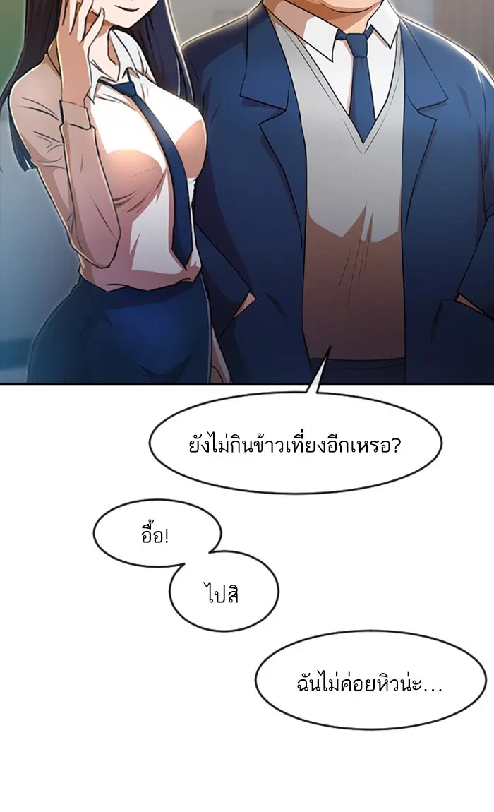 หน้า 28 จาก 107